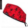 Surgical Caps Chinese Alphabet Red - 0108